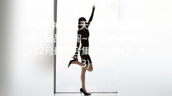 G奶女神【天天想鼠】绿播女神！极品美胸~ 抖奶裸舞揉逼~12月最新合集！【80v】 (43)