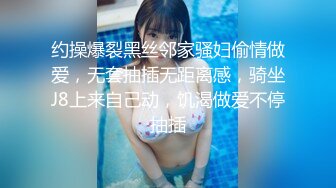  巨乳美少妇，经常出去玩要约到1000个男人 滴蜡卖力交 大屁股无套骑乘喜欢谈性经历