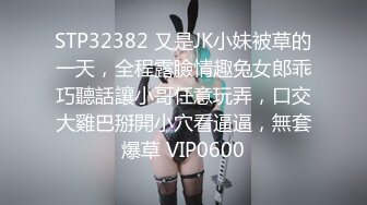 STP24042 漂亮眼睛新人气质女神  长发及腰情趣装 ，细腰白嫩美乳 ，掰开小穴粉嫩超紧致 ，扭动大白美臀，刚播还是有点放不开