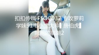 情趣酒店老板洞中偷窥黑丝小美女和男友啪啪啪