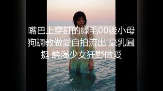 骚货叫声一流