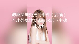 Ssrpeach 台湾清华大学外文系女神 女医生无私奉献蜜穴采精 淫臀嫩穴犹如抽精泵 上头榨射蜜道