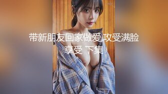 国产麻豆AV 番外 突袭女优家 EP8 节目篇 美魔女的壮阳魔力料理 苏语棠