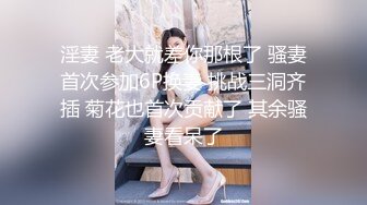 22岁媳妇好骚，‘啊啊啊啊啊不行啦’，‘爽不爽媳妇，还要不要干了’，‘要干我’，这叫床声大的隔壁都能听见！