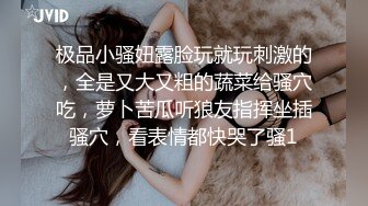 金发小仙女实在太美了找不到纸擦穴怎么办❤️夺命蹲蹲蹲