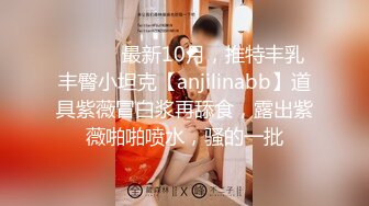 小天娱乐猫眼偷看约个粉衣妹子，舔奶口交抬腿侧入姿势换着操，抱起来撞击骑乘快速冲刺