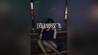 【泄密资源】高颜值校花小女友在家自拍爱爱流出 不敢内射 只能射在小屁屁上