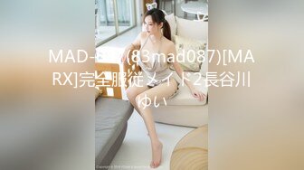 【国产版】[TMG-140]美女医生用嫩逼治鸡巴