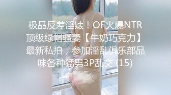 学校厕所JK美眉吃鸡啪啪 要什么 要进来 屁股翘起来 看着还蛮清纯的美眉