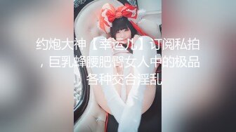 ❤️网红瓜曝光，抖音二次元卡哇伊高颜美少女【小九酱】隐私泄密，美鲍美菊道具紫薇，撸点很高