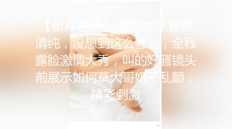 高质量 psychopornTW Onlyfans原档合集【108V】 (59)