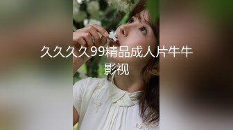 熟女捆绑电动玩具2