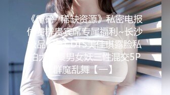 【新速片遞】  邪恶的房东暗藏摄像头连拍几位白嫩的美女洗澡