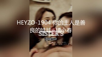 ID5371 乔安 淫乱男女 两个上门推销员 爱豆传媒