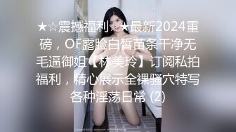 【国产】羞羞兔特辑-JK少女发骚勾引我，那我就要好好完虐她的大白奶和嫩逼