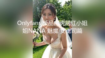 一个让人热血沸腾的妹纸 莎莎儿 甜美巨乳邻居姊姊的报恩