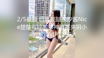 极品白虎网红小姐姐NANA 日理万“机”女房东