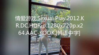 推特丰腴白皙大屁股绿帽癖骚妻Kaovagina找单男3P 开视频直播给老公看她被野男人肏