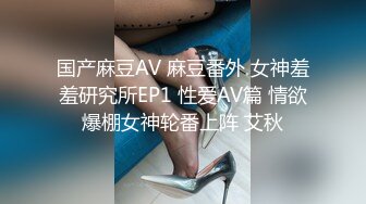 JDSY082 香蕉视频传媒 蕉点 美艷少婦看醫生 冒牌醫生愛迷姦 劇情