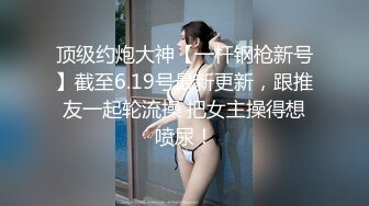 《极限偸拍魔手外购》厕拍达人潜入国内某高级写字间蹲守楼层女厕连续偸拍各种职业白领女性大小便有美女有极品笔 (1)