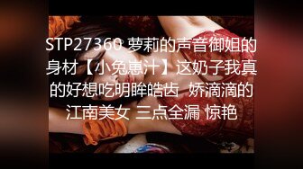 “美女多久没做了 想不想啊 哥哥的鸡巴好大 好舒服”穿着性感的白富美被上门维修师傅诱惑啪啪 对白精彩