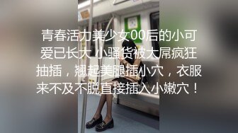 STP30410 國產AV 蜜桃影像傳媒 PMTC023 素人女大學生真實街頭開發 林嫣 VIP0600