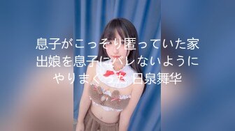 【新片速遞 】✿91制片厂✿ KCM104 90后爽操性感女上司 白葵司