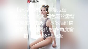  网红小美女小改改吖酒店约粉丝做爱，道具两三样先把骚穴玩湿了好插入，干的嗷嗷叫！