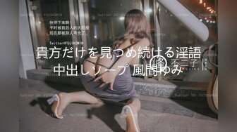 STP16255 猛男亲自上阵约炮高颜值网红脸的苗条长发美女