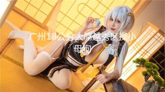 【新片速遞】  邪恶的房东暗藏摄像头偷拍❤️B毛浓郁的美少妇洗澡