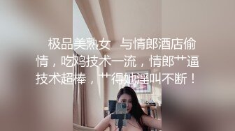 云盘高质露脸，贵州良家少妇【任蕾】婚内出轨，与情人大玩性爱自拍，啪啪道具紫薇吹箫毒龙口活一绝 (7)