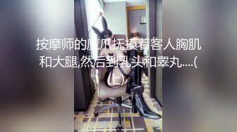 陪女客户喝酒趁机灌醉客户卫生间大干一轮.