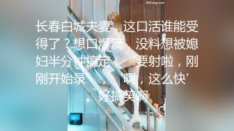 《硬核秘万人求购》真Q折磨性N On_lyFans推_特女N调J界天花板大佬POCA各种手法招式玩穴强_制喷潮妹子失控嗷嗷乱叫 (1)