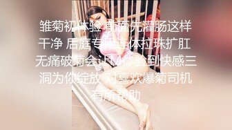 长发飘飘新人大奶美女，妖娆抚媚穿上肉丝，揉捏奶子很柔软，隔着丝袜摸穴，微毛粉穴超肥，扣弄水声哗哗