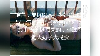 愣头青眼镜男艳福不浅宾馆大战丰满大奶人妻少妇