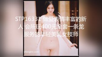 ★☆极品流出☆★96年的前女友马上要结婚了把她骗出来下药迷翻再打一炮