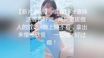 【AI画质增强】91猫先生-糖心系列~2K增强~调戏上戏巨乳小孙俪，颜值极高，后入艹逼，简直经典！