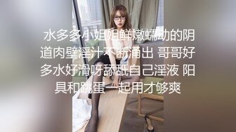   近日刚播无敌清纯18学生猛妹，放假和闺蜜约炮友操逼，自己手指扣穴，炮友侧入操骚逼