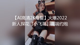 小鸟酱高清女同舔穴自慰