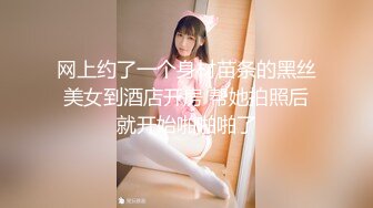 MMZ011开箱甜心女仆-寻小小