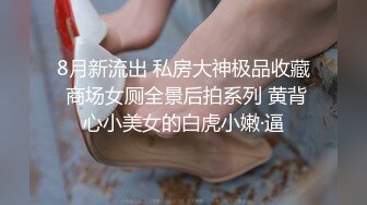 【最强绿帽淫妻】最新推特绿帽达人舍得极品身材淫妻给单男多姿势一顿抽插爆操 自己在旁边撸管 高清720P原版无水印