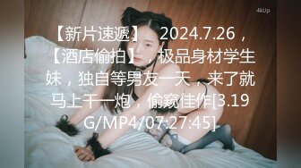 STP26693 花臂纹身骚货，要在沙发上操，手指扣穴调情，正入一顿输出 VIP0600