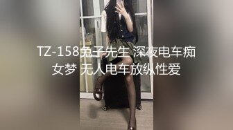 多毛害羞前女友，露脸