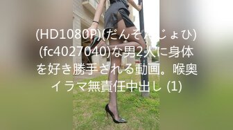 【新片速遞】  清纯白嫩小仙女小姐姐『萌之乖乖』✅COS性感女#被反杀，被鸡巴各种玩弄 操的淫相毕露，看起来挺文静床上骚出水