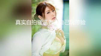 《强烈推荐泄密》直击顶级淫乱现场！推特绿帽两口子【爱玩夫妻】10月最新私拍 非洲黑女登场换妻派对肉欲轰趴4P (3)