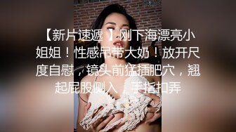 【极品迷玩❤️暗黑王子三部曲】迷操下药极品御姐女同事 丝袜塞嘴里连操两炮 操太爽给干高潮抽搐了