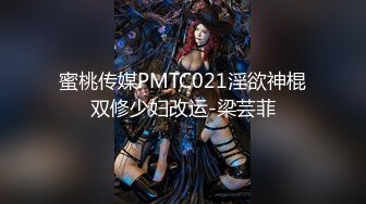 红斯灯影像 RS034-AV2 性爱篇 冻龄魔女激情求爱 苏语棠