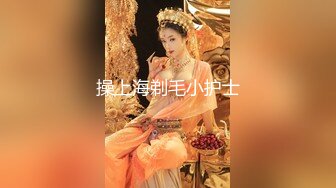 STP30101 【SM_siqing】性感女神~!G奶美腿~裸舞诱惑~跳蛋喷水太骚了，喷血推荐！极品尤物