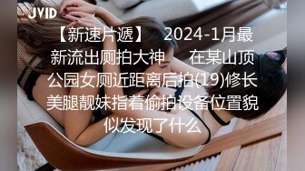 老婆在家穿着性感通明睡衣诱惑老公 老公直接上去让他上一课