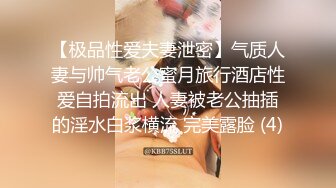 蜜桃影像PME240女高中生被亲爸带去给人强奸